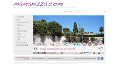 Desktop Screenshot of mamanizza.com